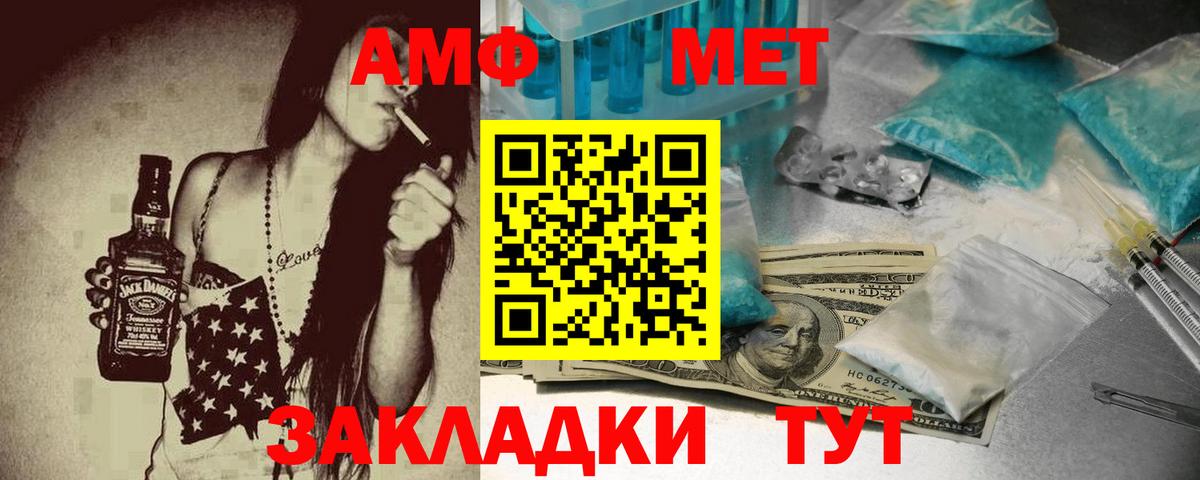 АМФ Premium Мариинск