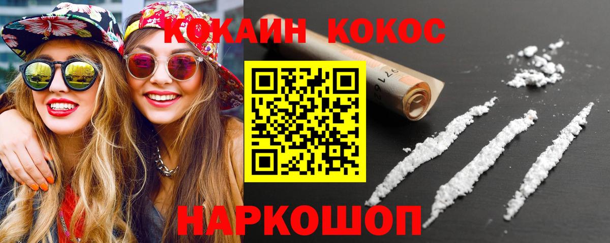 КОКАИН Эквадор Мариинск