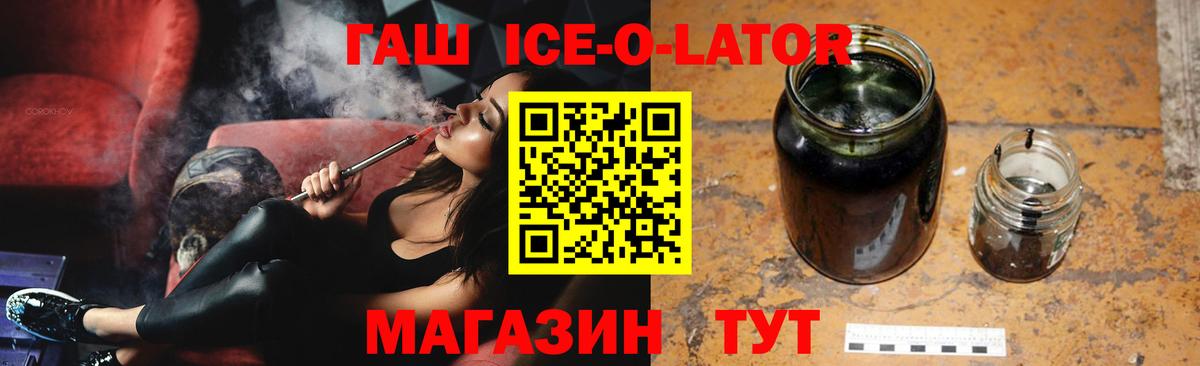 Гашиш Изолятор  Вход с VPN  Мариинск  Гашиш Cannabis 