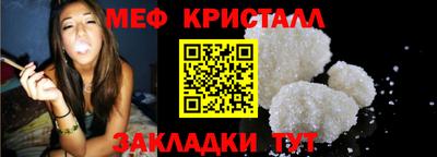 альфа пвп Жуковский