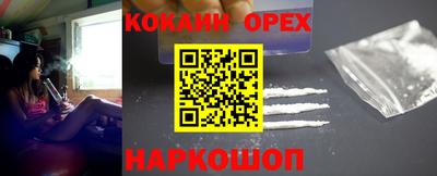 ГАЛЛЮЦИНОГЕННЫЕ ГРИБЫ Заводоуковск