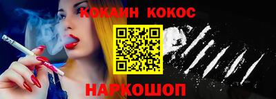 spice Заволжье