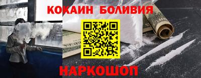 альфа пвп Жуковский