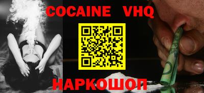 альфа пвп Жуковский