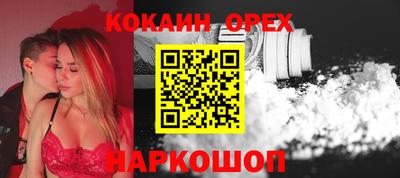 spice Заволжье