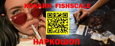 ГАЛЛЮЦИНОГЕННЫЕ ГРИБЫ Заводоуковск