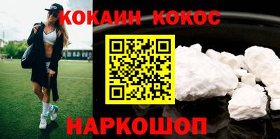 COCAINE Донской
