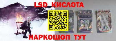 ГАЛЛЮЦИНОГЕННЫЕ ГРИБЫ Заводоуковск