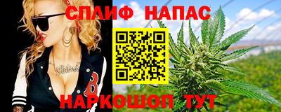 ГАЛЛЮЦИНОГЕННЫЕ ГРИБЫ Заводоуковск