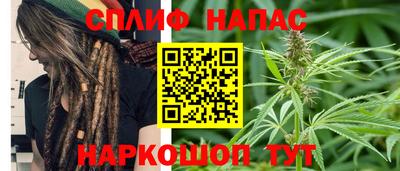 spice Заволжье