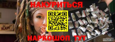альфа пвп Жуковский