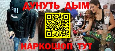 альфа пвп Жуковский