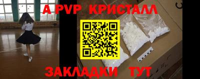 spice Заволжье
