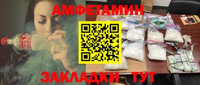 ГАЛЛЮЦИНОГЕННЫЕ ГРИБЫ Заводоуковск