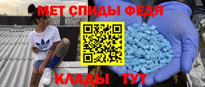 альфа пвп Жуковский