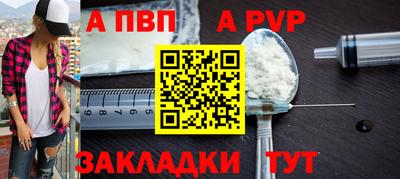 spice Заволжье