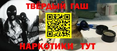 ГАЛЛЮЦИНОГЕННЫЕ ГРИБЫ Заводоуковск