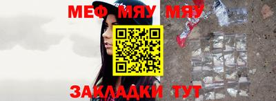 альфа пвп Жуковский
