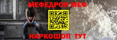 альфа пвп Жуковский