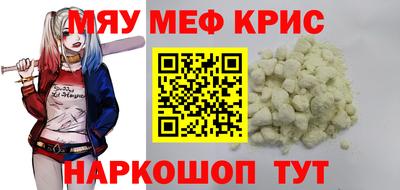 мдма Сланцы