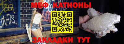 альфа пвп Жуковский
