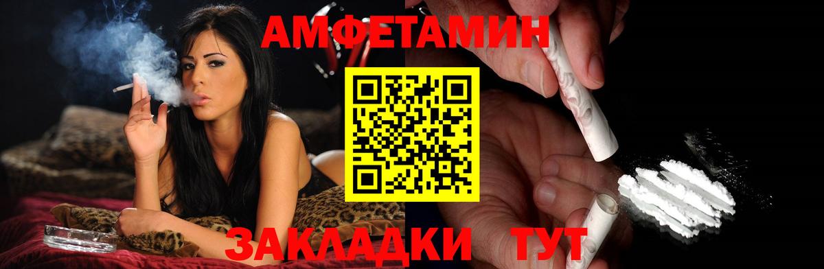 МЕТАМФЕТАМИН Декстрометамфетамин 99.9%  Вход с VPN  МЕТАМФЕТАМИН Декстрометамфетамин 99.9%  Мариинск 