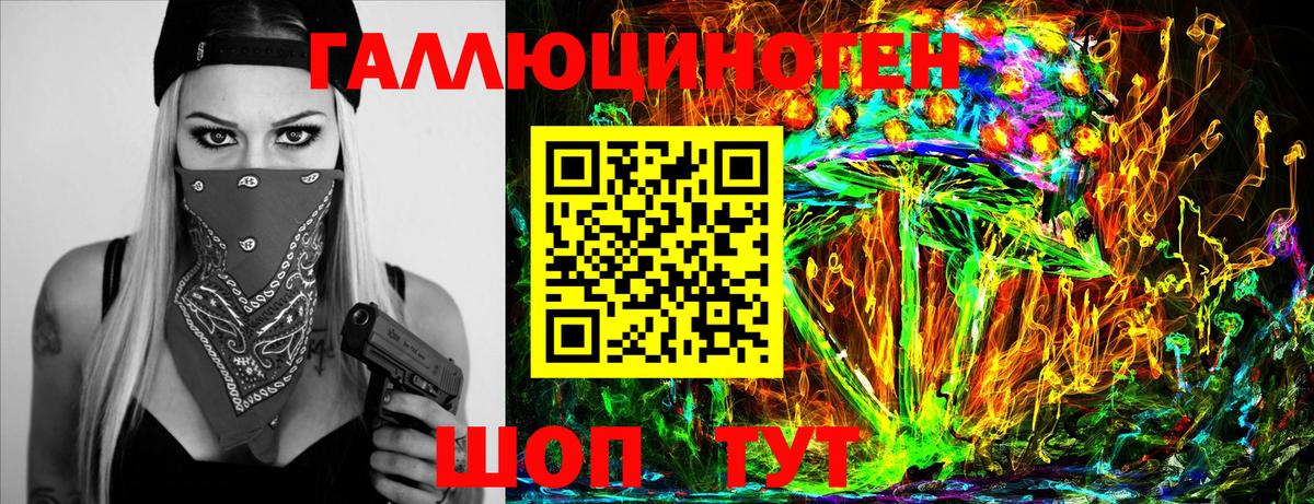 Галлюциногенные грибы прущие грибы  Псилоцибиновые грибы Cubensis  Вход с VPN  Мариинск 