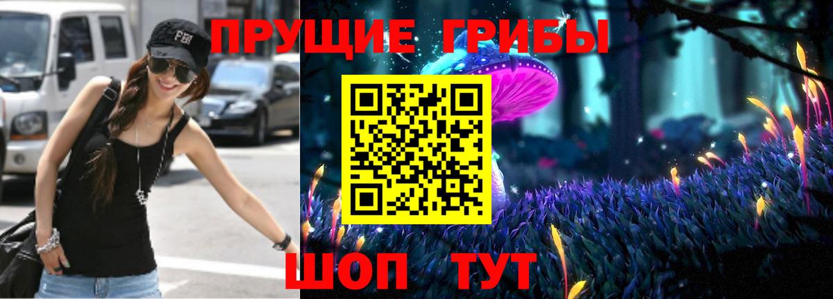 Амфетамин Мариинск