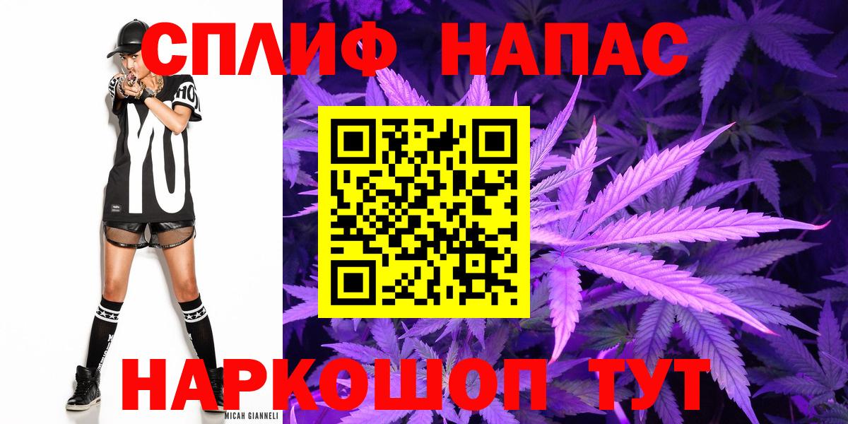 Шишки марихуана план  Вход с VPN  Бошки Шишки Amnesia  Мариинск  Шишки марихуана Ganja 